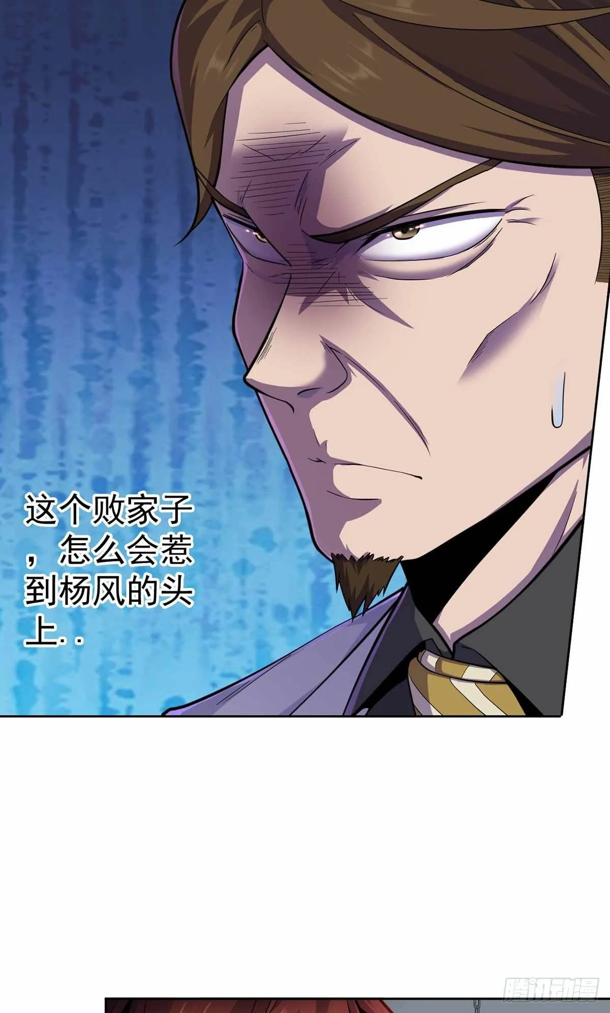 第34话 第28页