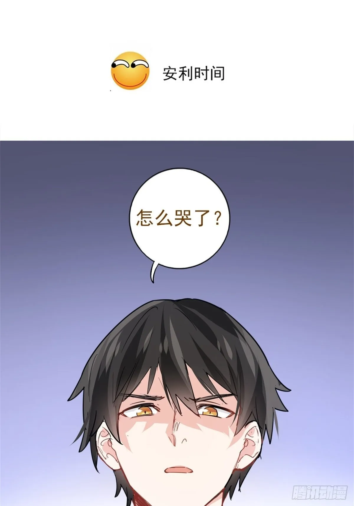 第34话 第37页