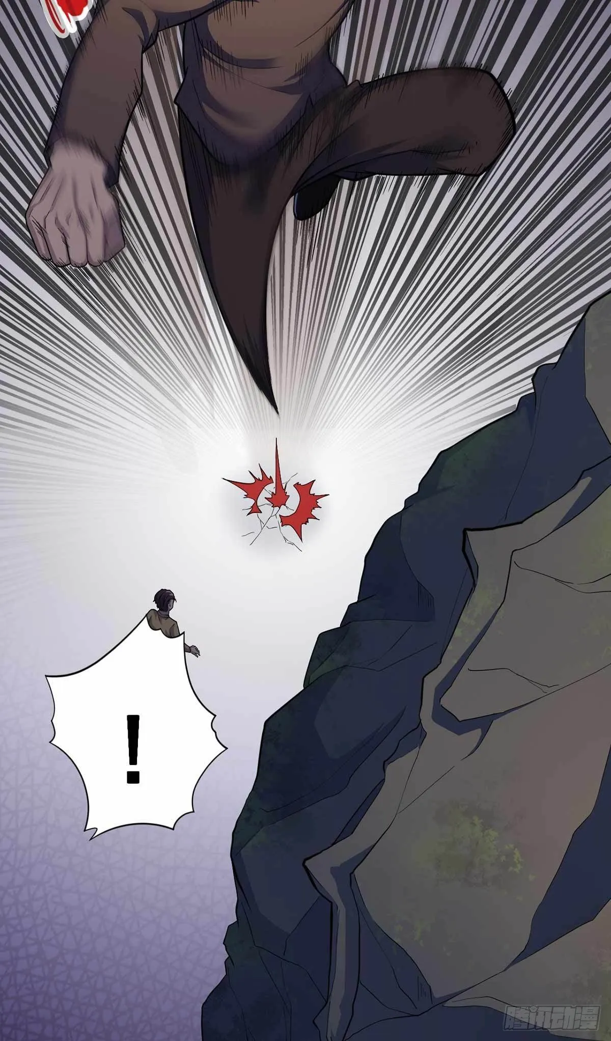 第36话 第21页