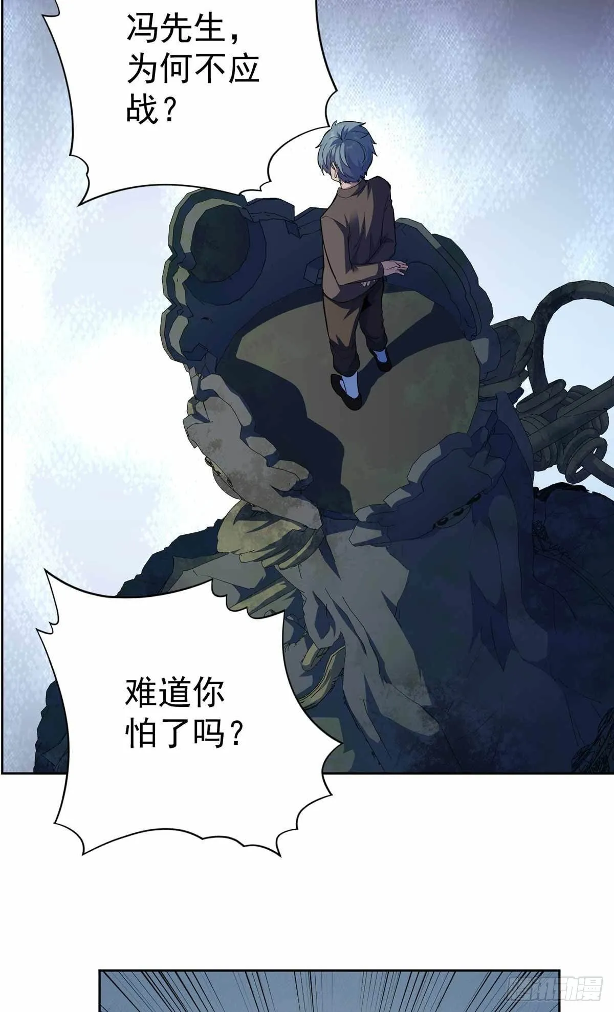 第36话 第26页
