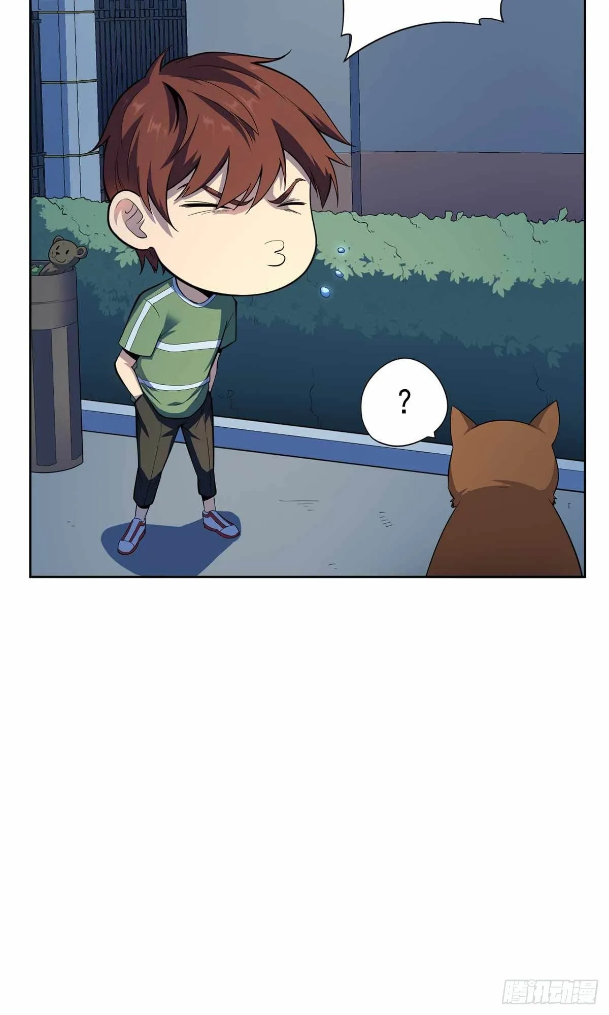 第36话 第37页