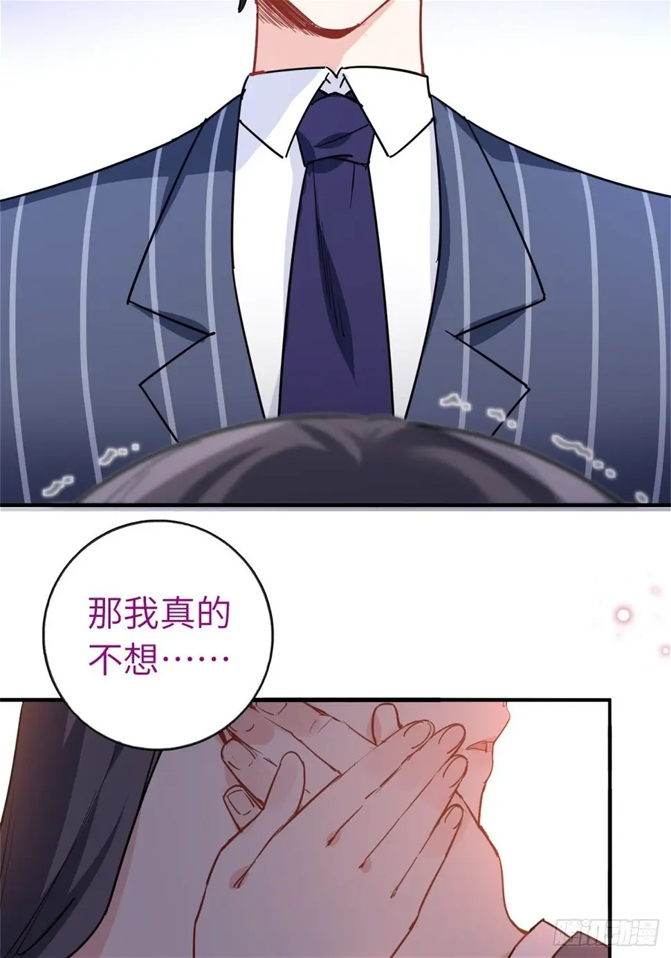 第36话 第39页