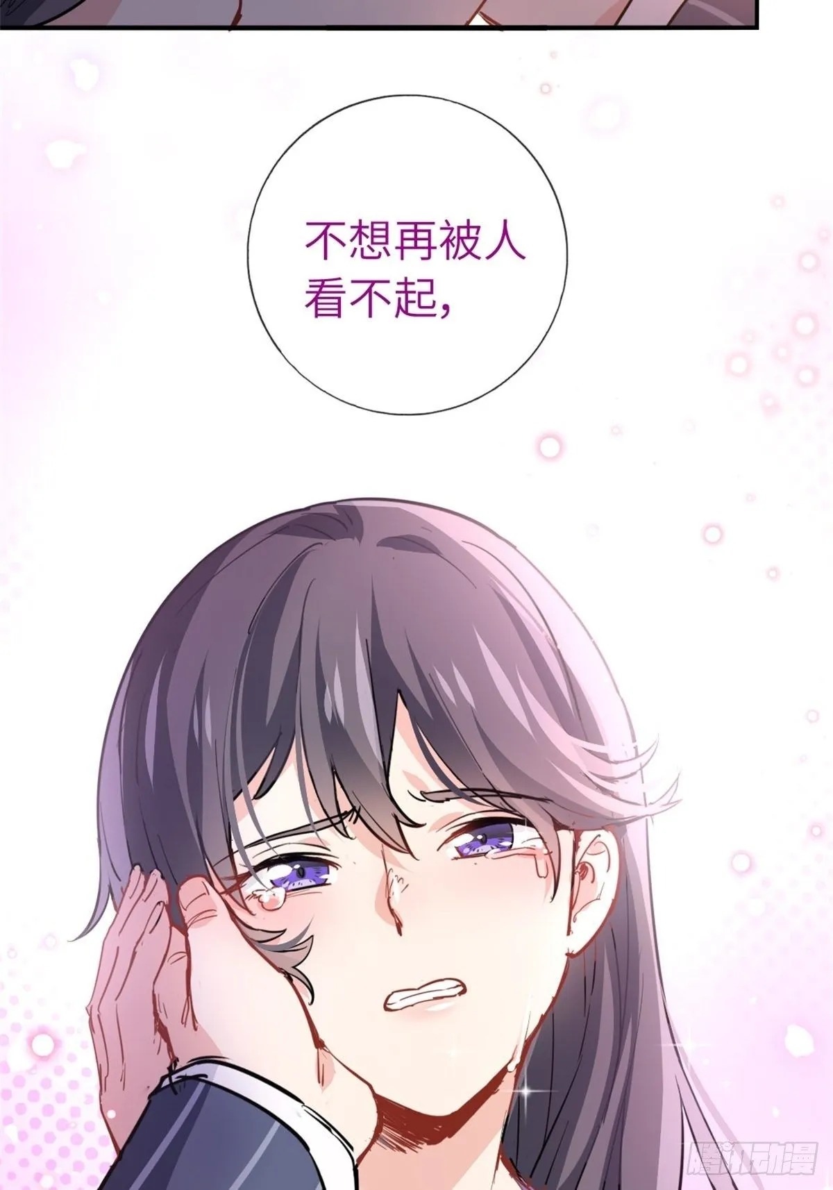 第36话 第40页