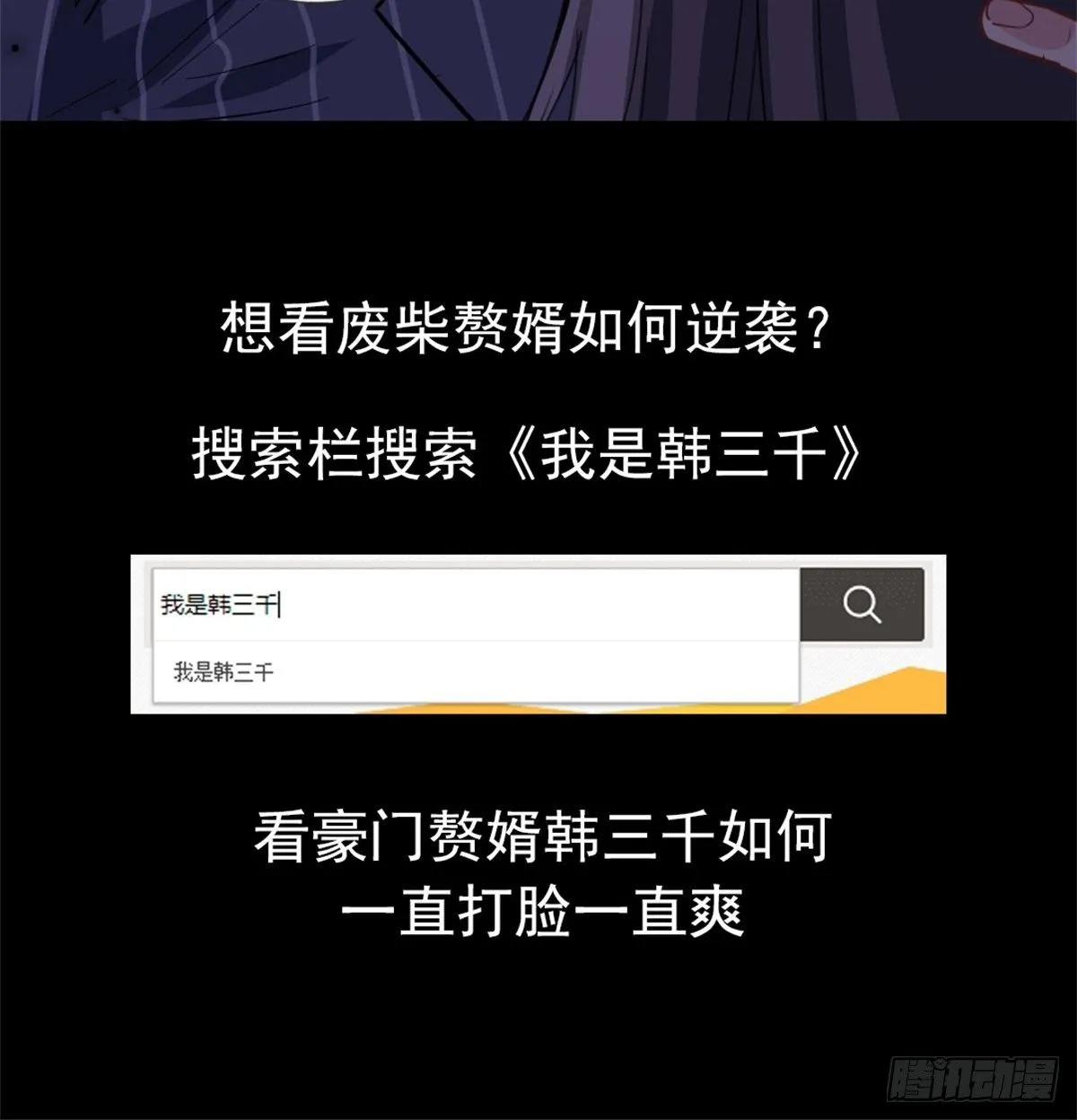 第36话 第44页