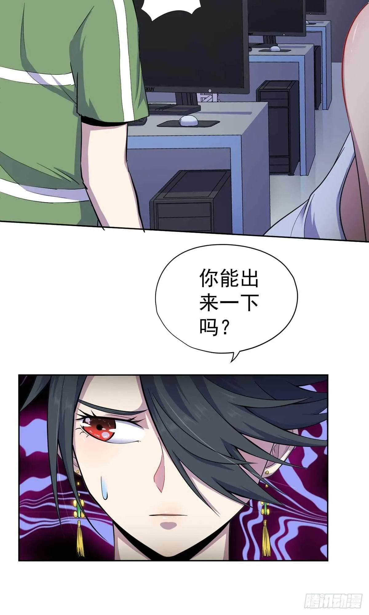 第37话 第14页