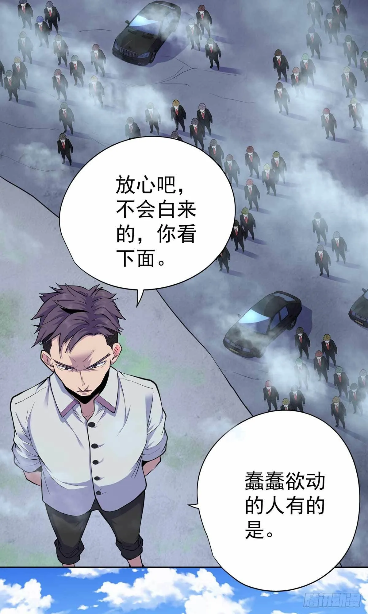 第37话 第17页