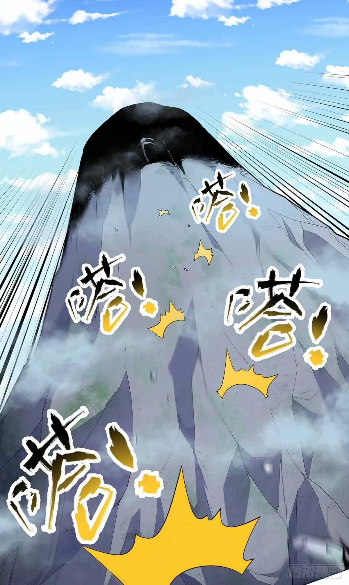 第37话 第18页