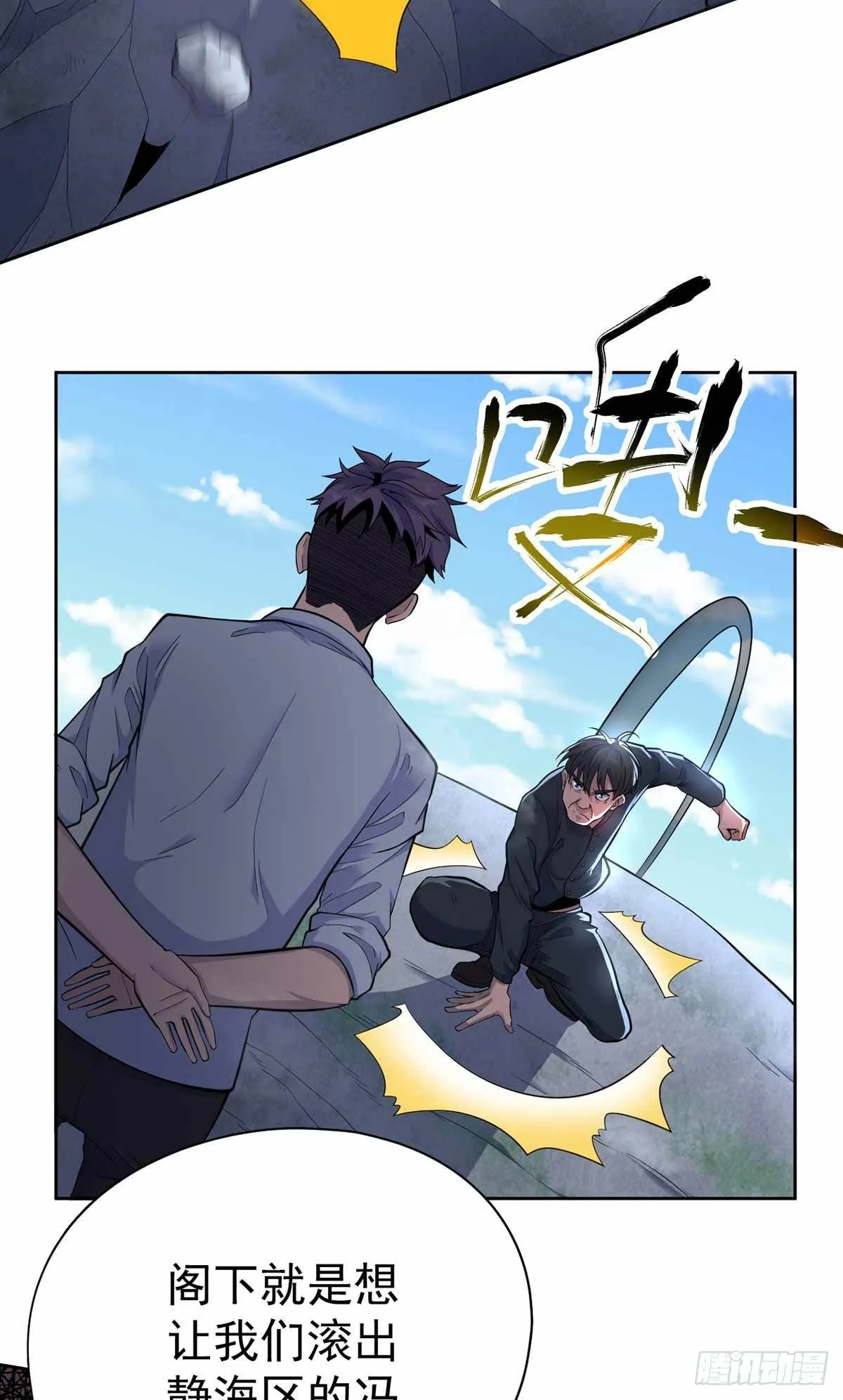 第37话 第19页
