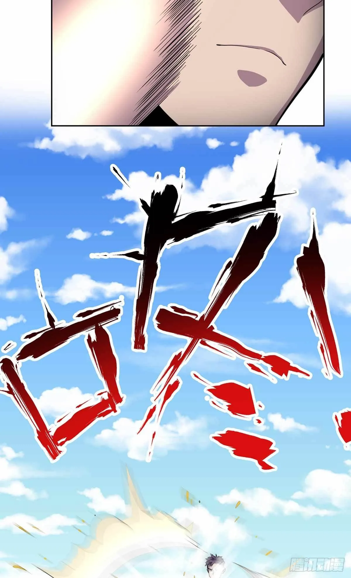 第37话 第26页