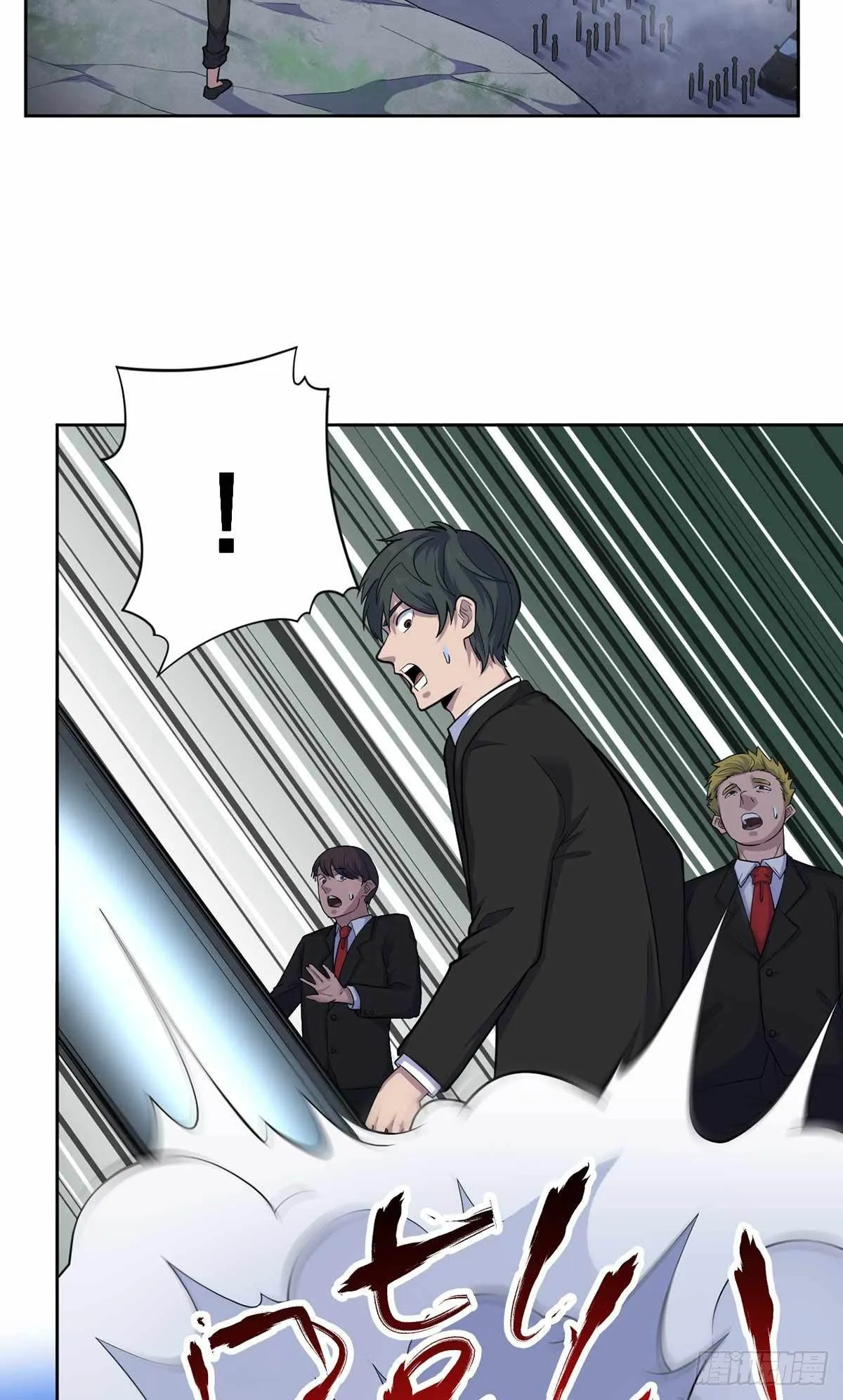 第37话 第29页