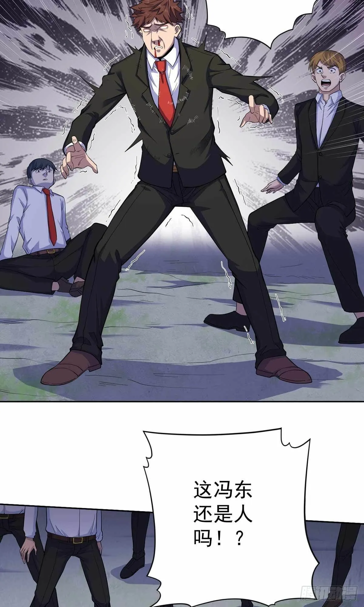 第37话 第34页