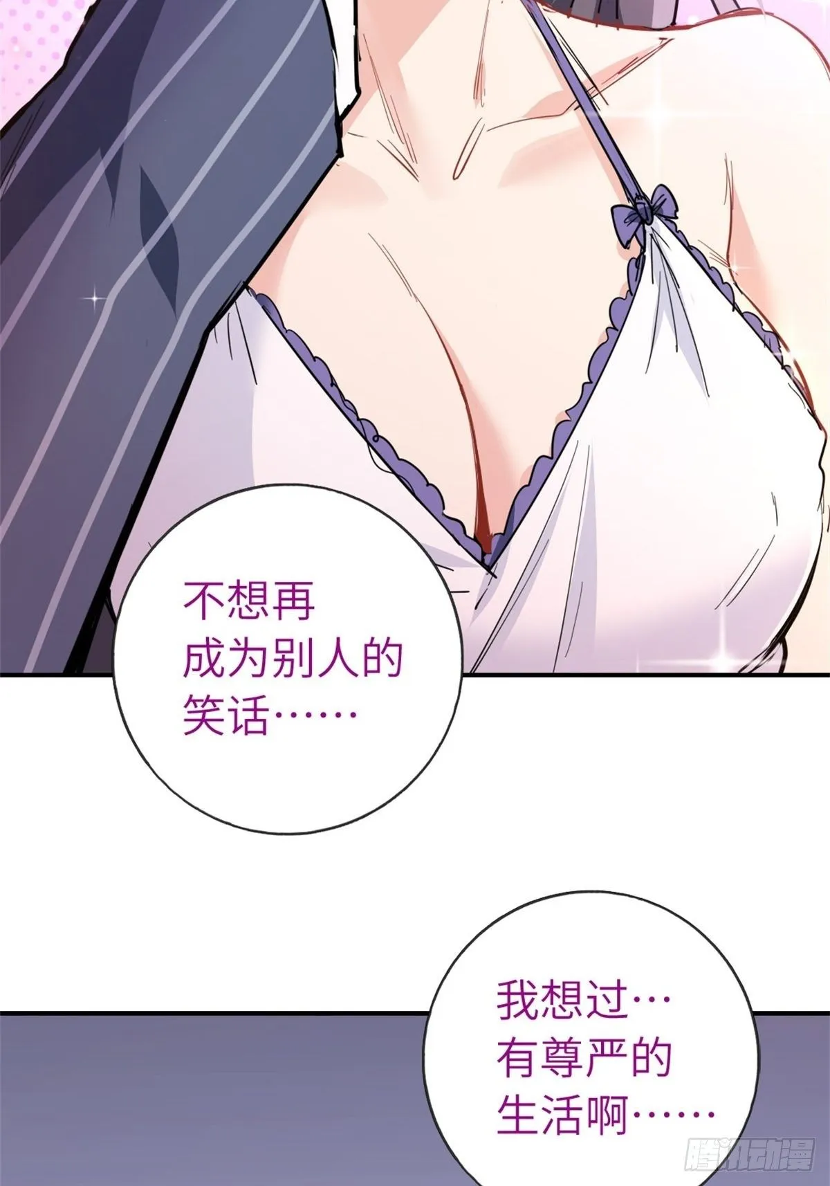 第37话 第41页