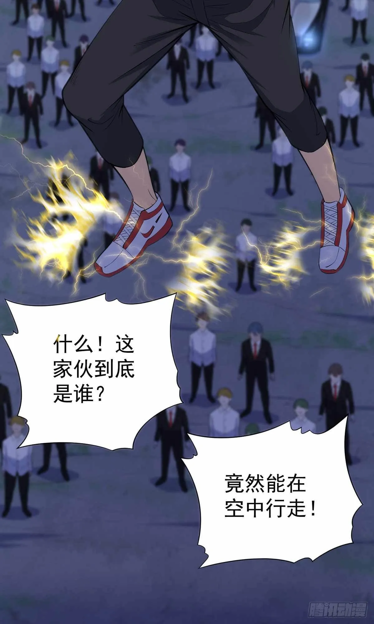 第38话 第34页
