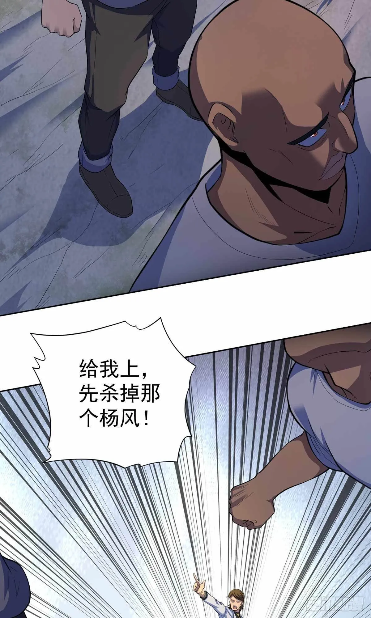 第40话 第13页