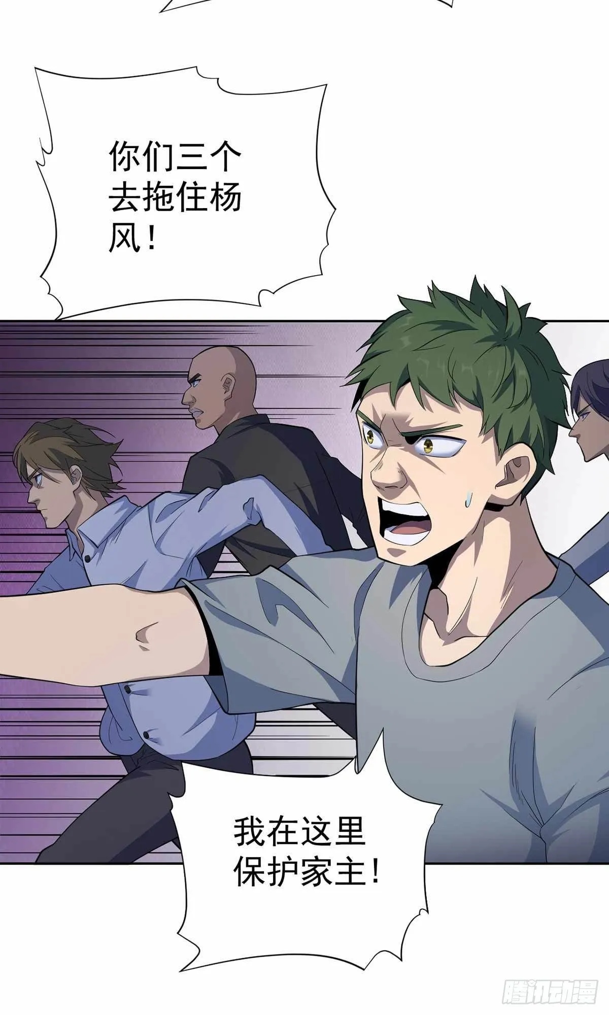 第41话 第17页