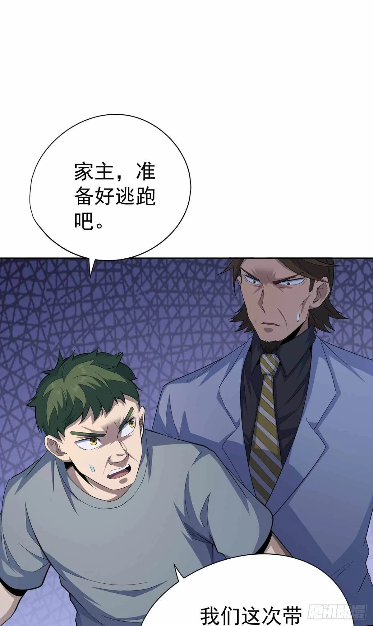 第41话 第18页