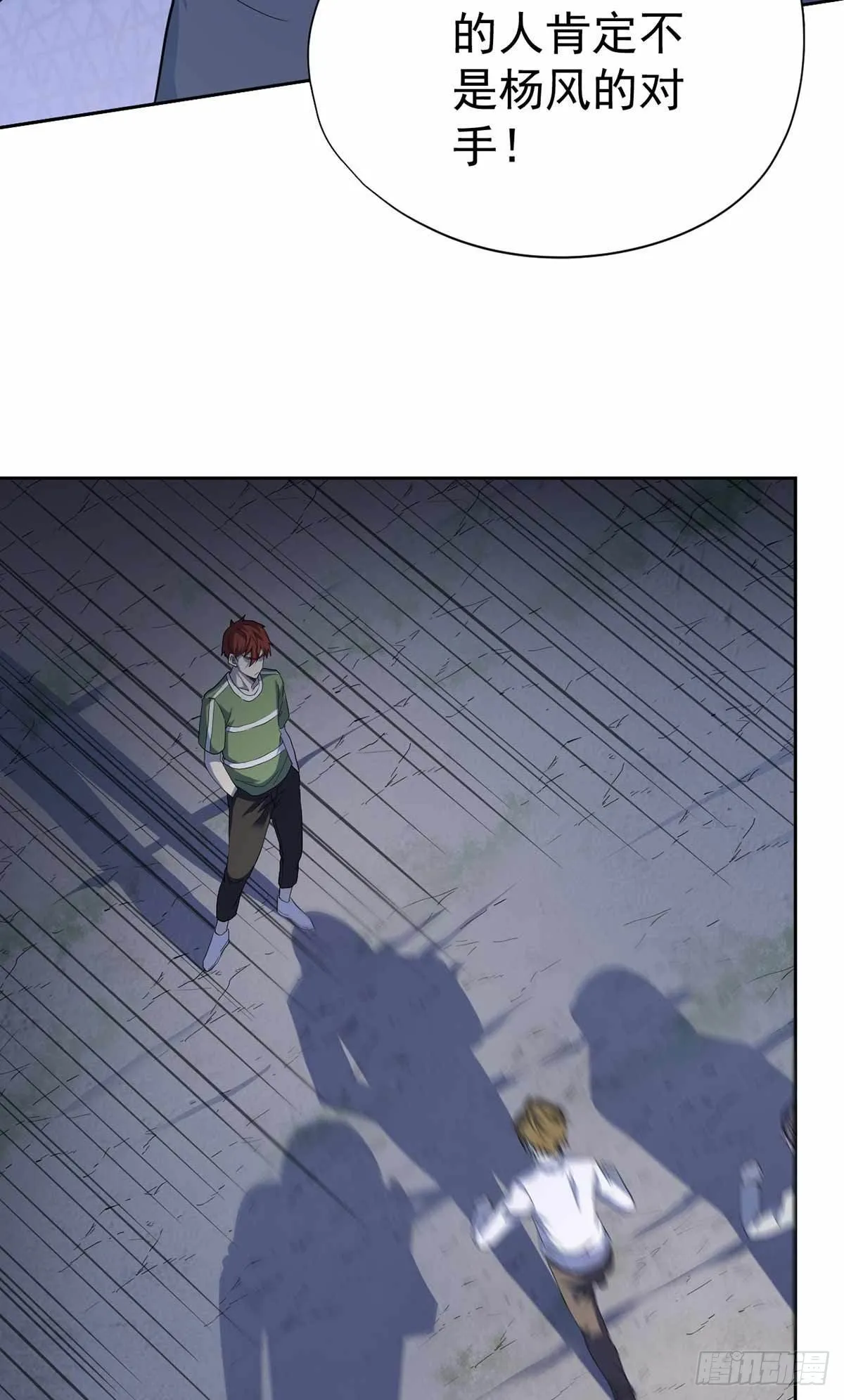 第41话 第19页