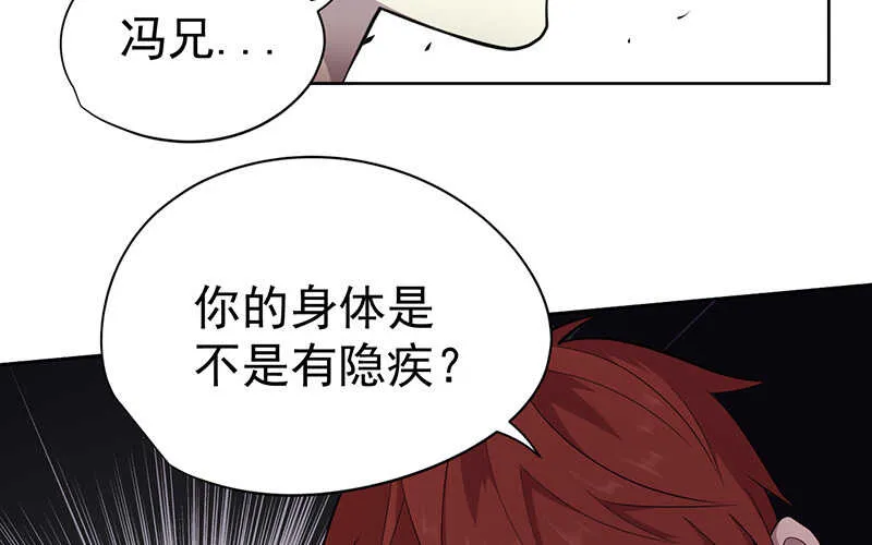 第44话 第17页