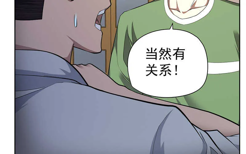 第44话 第34页