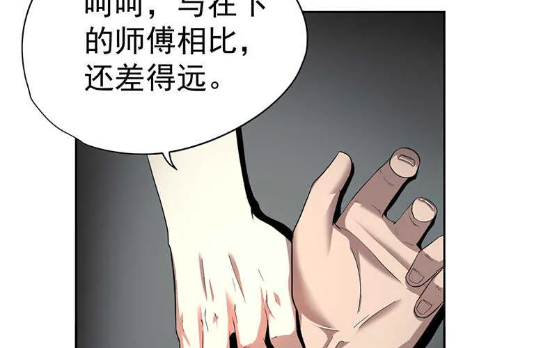 第44话 第47页