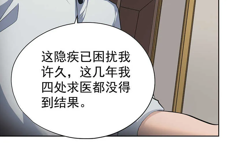 第44话 第53页