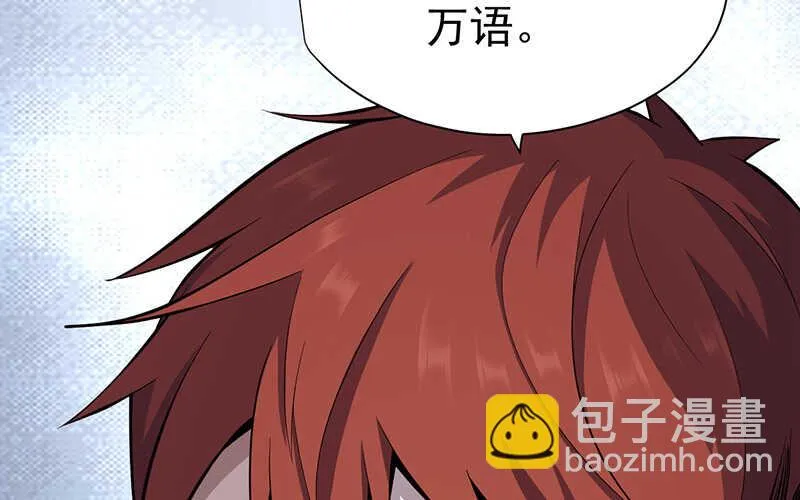 第44话 第63页