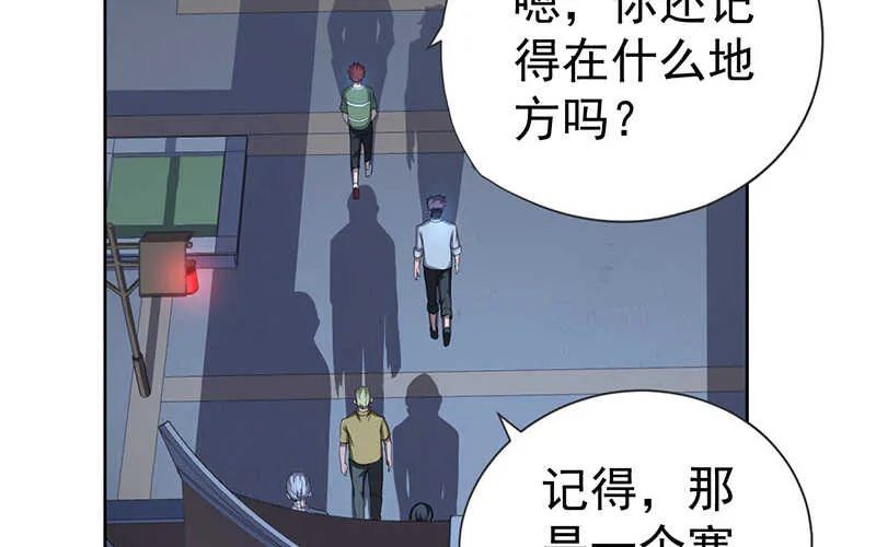 第45话 第4页