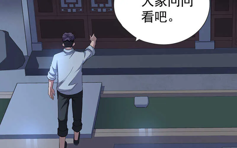 第45话 第18页