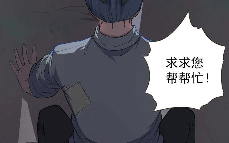 第45话 第45页