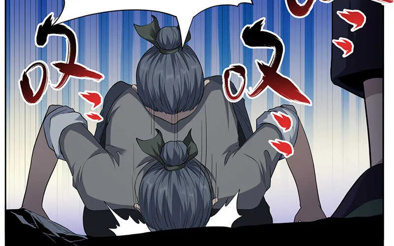 第45话 第61页