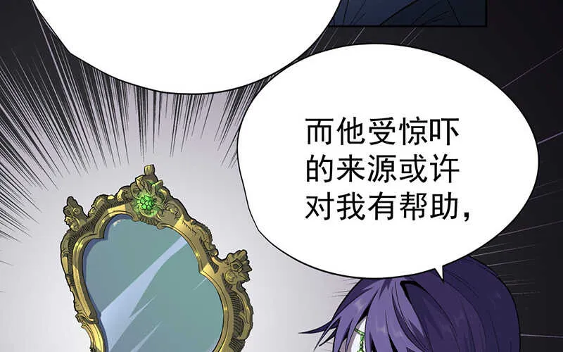 第45话 第66页
