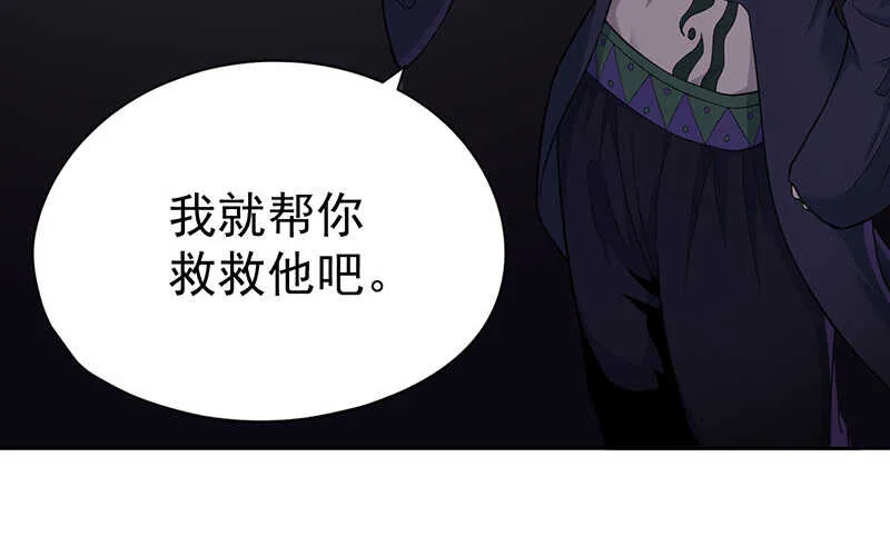 第45话 第68页