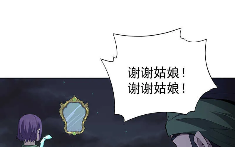 第45话 第69页