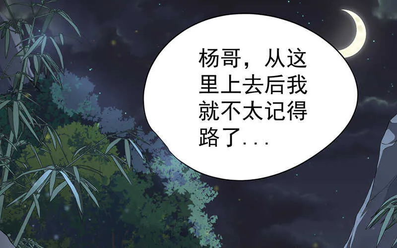 第46话 第1页