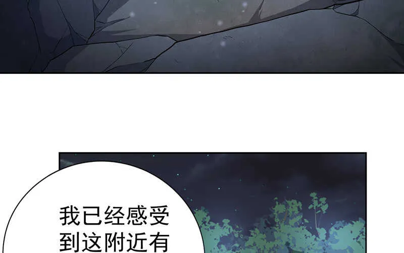 第46话 第3页