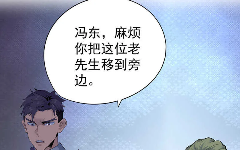 第46话 第19页