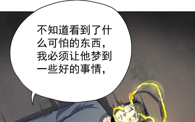 第46话 第30页