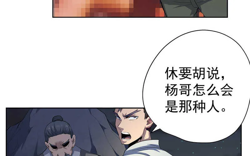 第46话 第35页