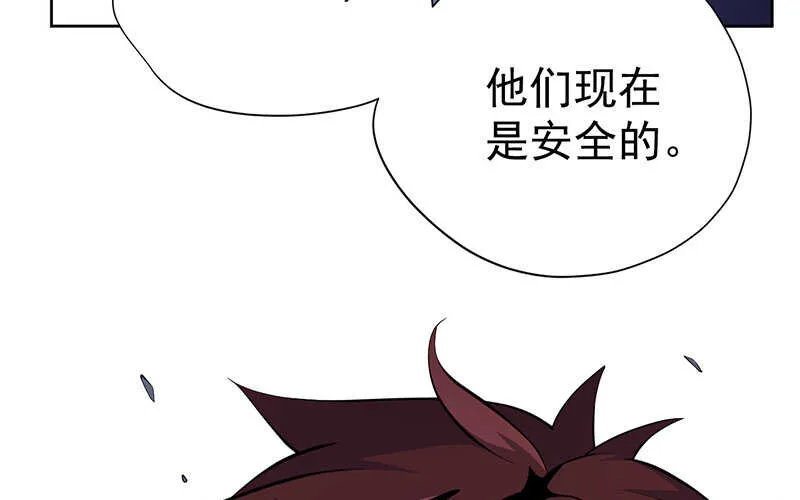 第46话 第44页