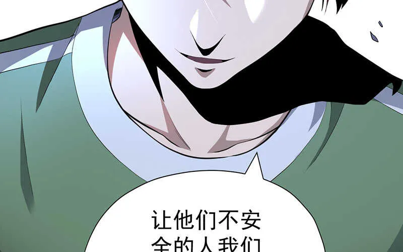 第46话 第46页