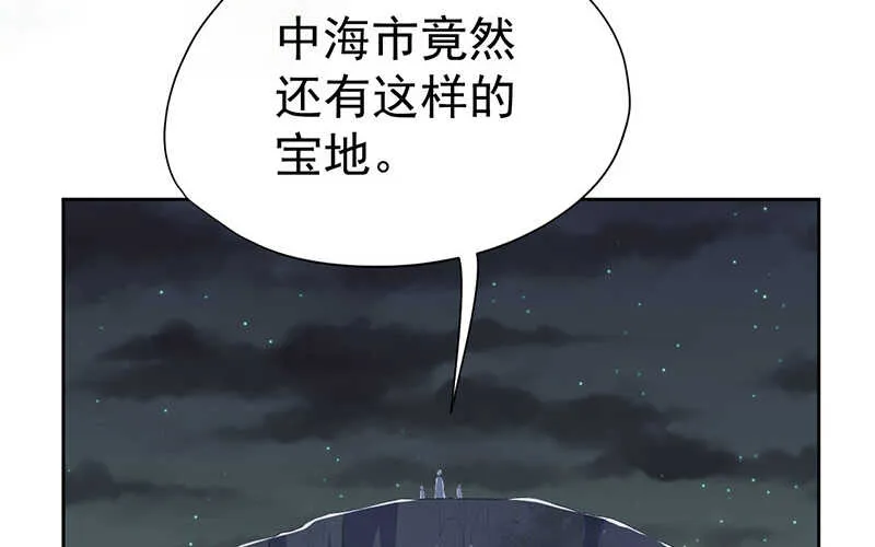 第46话 第51页