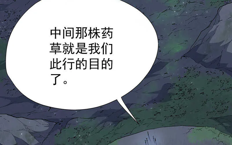 第46话 第57页