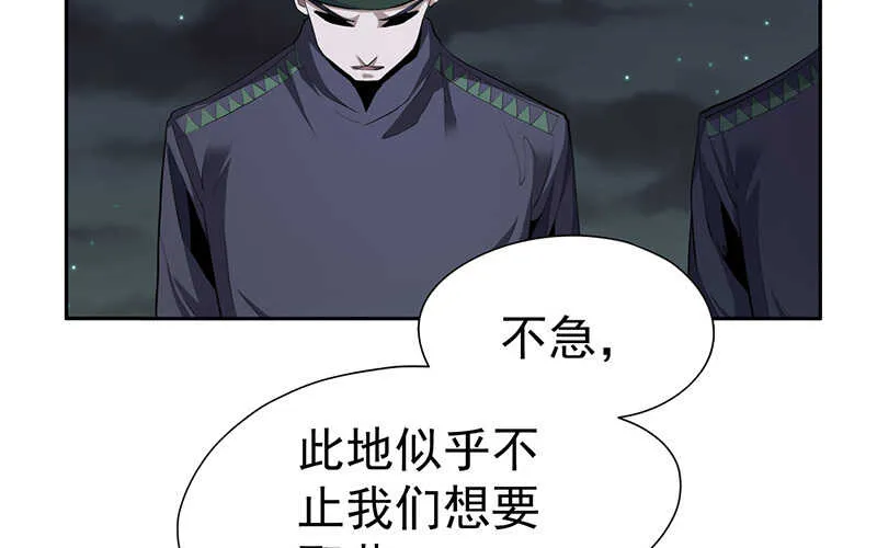 第46话 第59页