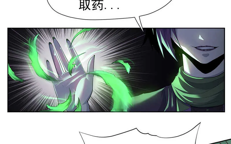 第46话 第60页