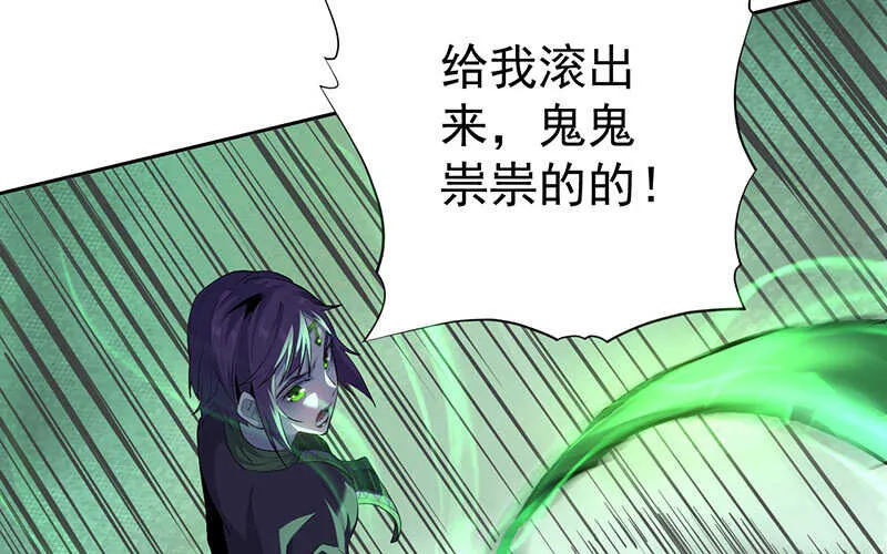 第46话 第61页