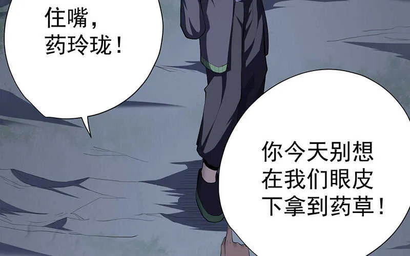 第46话 第89页