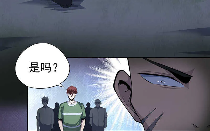 第46话 第92页