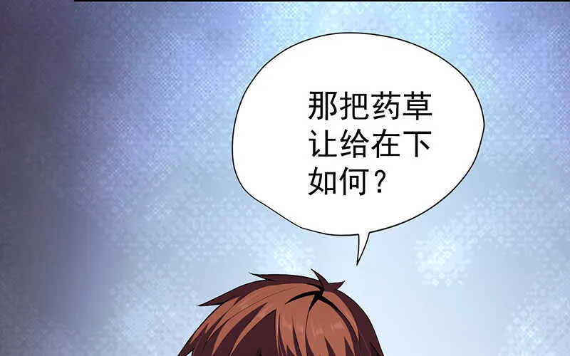 第46话 第93页