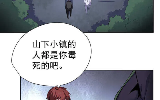 第47话 第4页
