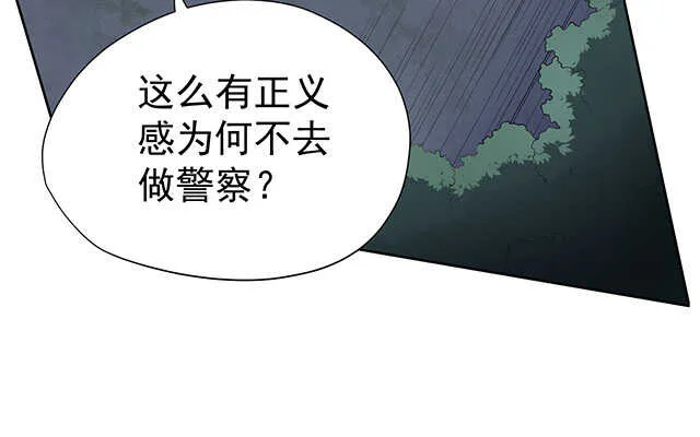 第47话 第15页